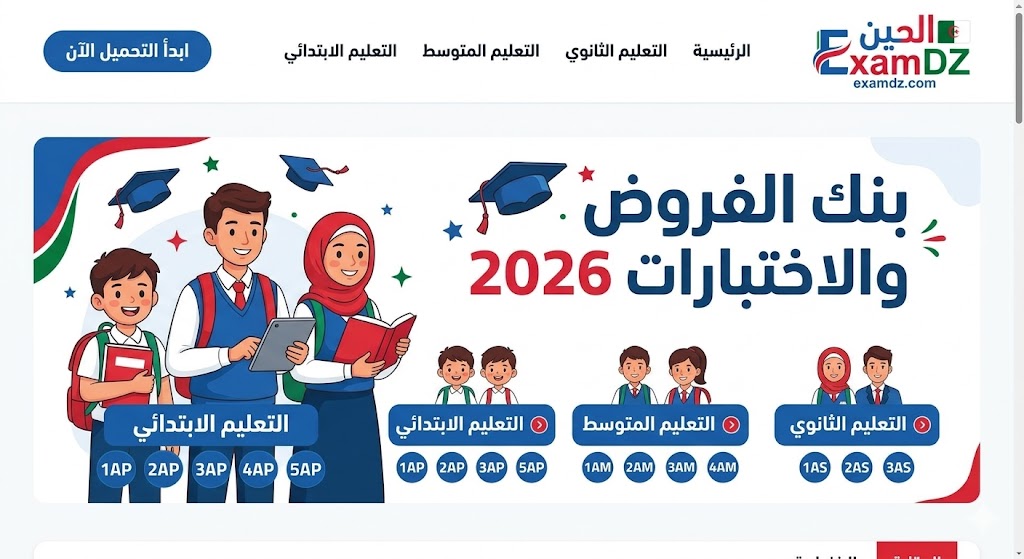 غلاف المقال