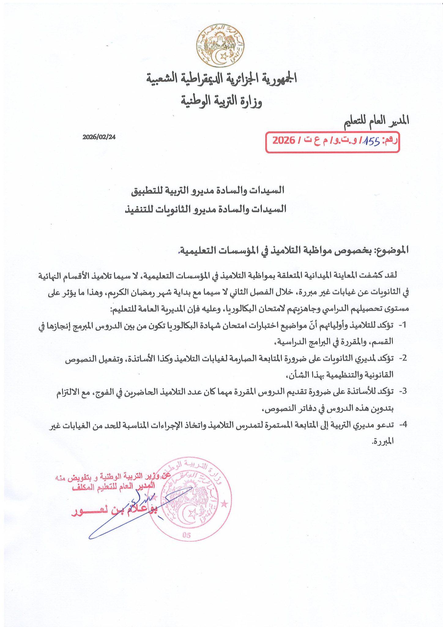 صورة الموضوع