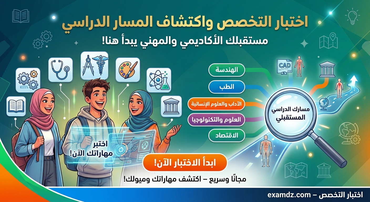 ايمن ايمن